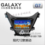 飞歌3G智能导航-现代12款朗动