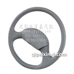 金杯方向盤