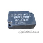 金杯轻卡07款间歇雨刮控制器12V