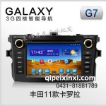 丰田11款卡罗拉导航