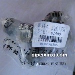 常柴480發(fā)電機(jī)固定支架