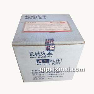 长城2.8TC四配套 长城2.8TC四配套