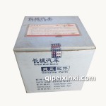 長城2.8TC四配套