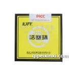 大柴498發動機活塞環