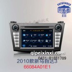 2010款新马自达3导航