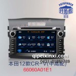 本田12款CR-V导航