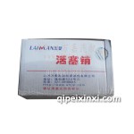 大柴498發(fā)動機(jī)活塞銷