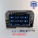 大众13款宝来导航