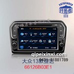 大眾13款捷達導航