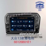 飛歌導航-大眾13款桑塔納