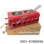 雙裕十二孔雙面王暖風(fēng)