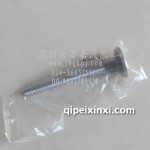 大柴498发动机排气门