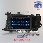 起亞K5導(dǎo)航