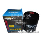 亨发斯机油滤清器JX081
