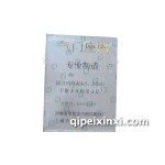 大柴498发动机排座圈