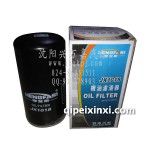 亨发斯机油滤清器JX101