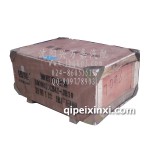 錫柴490 485油底殼總成