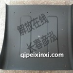 J6挡泥板8404029-363