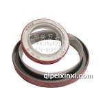 金杯輕卡云內曲前后油封