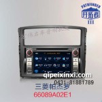 飞歌导航—三菱帕杰罗