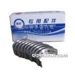 錫柴490 485主軸瓦