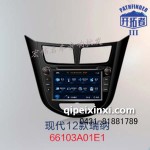 開拓者導(dǎo)航—現(xiàn)代12款瑞納