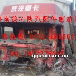 陕汽F3000高顶事故车驾
