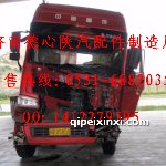 豪沃高頂事故車配件