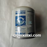 干燥筒3511020-50A