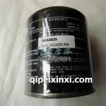 干燥筒3511020-50A