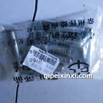 常柴480氣門導(dǎo)管