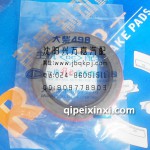 大柴498發(fā)動(dòng)機(jī)曲前