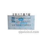 大柴498发动机挺杆