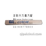 大柴498发动机凸轮轴