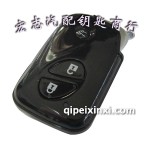 比亞迪S6智能鑰匙