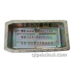 常柴480發(fā)動(dòng)機(jī)油底殼（平底）