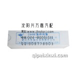 大柴498發動機小軸襯套