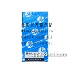 大柴498發(fā)動機(jī)止推片