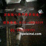 漢德橋殼