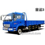 金杯輕卡金運3全車配件