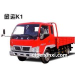 金杯輕卡金運K1全車配件