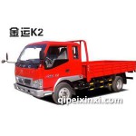 金杯輕卡金運K2全車配件