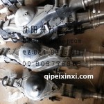 金杯領馳后橋殼