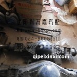 金杯刹车（19键）后桥壳