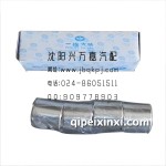 大柴498發(fā)動機連桿襯套