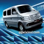 長安星光4500全車配件