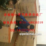 陜汽德龍油箱