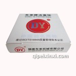 东亚活塞环372A