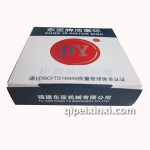 東亞活塞環(huán)465