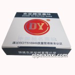 東亞活塞環(huán)JL474Q